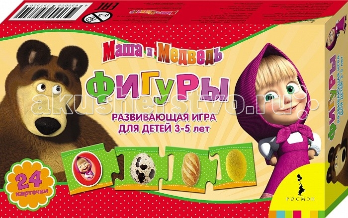 Маша и Медведь Развивающая игра ФигурыРазвивающая игра Фигуры Маша и Медведь Развивающая игра ФигурыРазвивающая игра ФигурыМаша и Медведь Развивающая игра Фигуры познакомит ребенка с основными геометрическими фигурами. Малыш узнает, как выглядит квадрат, круг, треугольник, овал, прямоугольник, трапеция, и научится определять форму окружающих его предметов.<br>