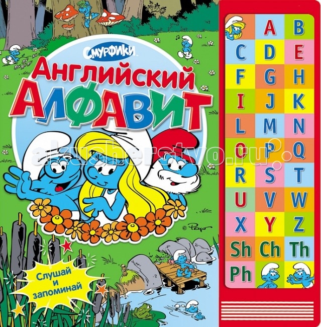 Смурфики Английский алфавитАнглийский алфавит Смурфики Английский алфавитАнглийский алфавитСмурфики Английский алфавит В этой красочной книге смурфики познакомят детей с английским алфавитом. А чтобы малышу было удобнее запоминать незнакомые звуки, он может нажимать на кнопочки с буквами и слушать их названия столько раз, сколько ему захочется. Размеры: 300 х 300 x 11 мм<br>