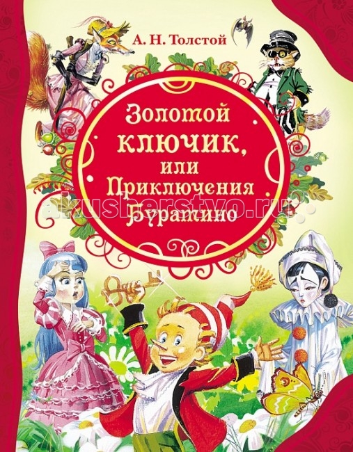     ,    -   ,      ,     .. -         .  :        .     .   .        3  5 .   . .  : 265  200 x 15 <br>