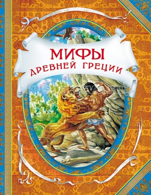 http://www.akusherstvo.ru/images/magaz/im53004.jpg