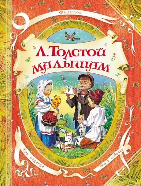 http://www.akusherstvo.ru/images/magaz/im53022.jpg