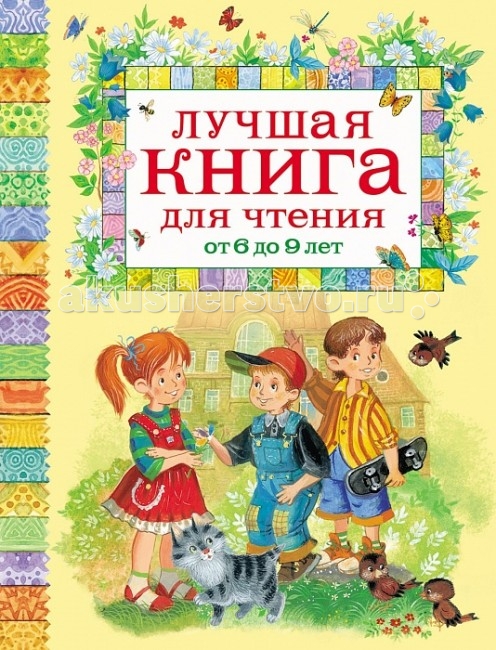 http://www.akusherstvo.ru/images/magaz/im53127.jpg