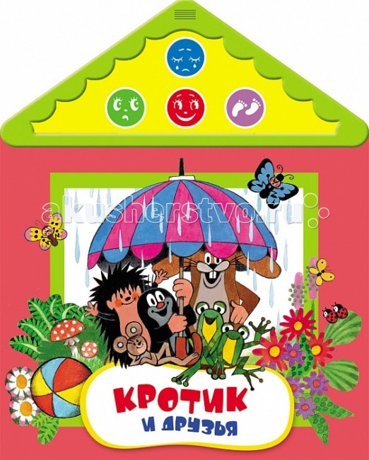 http://www.akusherstvo.ru/images/magaz/im53631.jpg