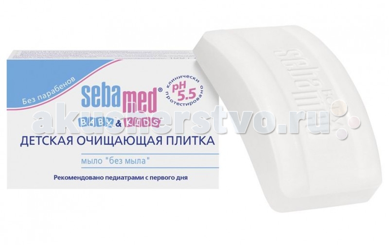 Sebamed Детская очищающая плитка Мыло без мыла 100 гДетская очищающая плитка Мыло без мыла 100 г Sebamed Детская очищающая плитка Мыло без мыла 100 гДетская очищающая плитка Мыло без мыла 100 гДетская очищающая плитка Мыло без мыла Sebamed 100 г Не содержит мыла, мягко очищает детскую кожу, делая ее гладкой и мягкой, сводит к минимуму риск возникновения сухости или раздражения. Повышает защиту нежной кожи малыша Клинически доказано, что значение рН 5.5 способствует формированию кислотной мантии кожи Не содержит нитромускусных соединений, формальдегида, нитрозаминов, диоксана Без красителей Особенности продукта: Не содержит мыла и щелочи Пережиривающие соединения защищают кожу от сухости и препятствуют выведению липидов во время мытья Увлажняющий комплекс, содержащий масло зародышей пшеницы, витамины и аминокислоты, питает и увлажняет кожу, предотвращая потерю влаги Поддерживает естественный липидный баланс Пантенол стимулирует процесс регенерации Ромашка успокаивает кожу Объем упаковки: 100 г<br>