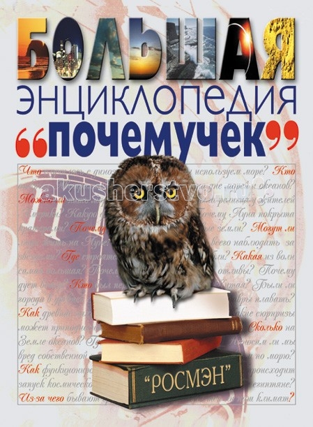 http://www.akusherstvo.ru/images/magaz/im53887.jpg
