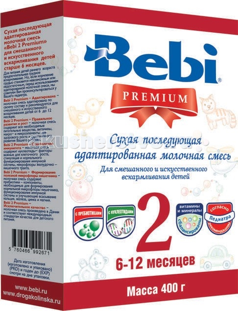Bebi Заменитель Premium 2 с 6 мес 400 г (картон)Заменитель Premium 2 с 6 мес 400 г (картон) Bebi Заменитель Premium 2 с 6 мес 400 г (картон)Заменитель Premium 2 с 6 мес 400 г (картон)Заменитель Bebi Premium 2 с 6 мес - адаптированная молочная смесь, которая подходит детям с 6 месяцев и до года. Рекомендована для искусственного и смешанного вскармливания. Заменитель содержит все необходимые питательные вещества, которые так необходимы ребенку: витамины, макро- и микроэлементы для здорового роста и гармоничного развития. Кроме того, в смеси присутствуют нуклеотиды, которые регулируют рост клеток и стимулируют нормальное функционирование иммунной системы. Пребиотики, входящие в состав смеси, формируют нормальную микрофлору кишечника, улучшают всасывание кальция, железа, цинка и магния. Состав: обезжиренное сухое молоко, белки молочной сыворотки, растительные масла (пальмовое, соевое, кокосовое, рапсовое), лактоза, пребиотики (фруктоолигосахариды, галактоолигосахариды), нуклеотиды (Аденозин-5-монофосфат, Цитидин-5-монофосфат, Гуанозин-5-монофосфат, Инозин-5-монофосфат, Уридин-5-монофосфат ), витамины (ретинола ацетат, холекальциферол, α-токоферола ацетат, фитоменадион, аскорбиновая кислота, тиамина гидрохлорид, рибофлавин, ниацинамид, кальция пантотенат, пиридоксина гидрохлорид, биотин, фолиевая кислота, цианокобаламин) и минеральные вещества (карбонат кальция, гидроксид калия, сульфат железа, сульфат цинка, сульфат меди, йодид калия, сульфат марганца, селенит натрия), холин, инозит, таурин, L-карнитин. Смесь имеет приятный вкус и нежную консистенцию. В состав входят нуклеотиды и пребиотики. Для точной дозировки в комплект входит мерная ложка. Смесь соответствует международным стандартам качества для детского питания. Энергетическая ценность в 100 г сухого продукта: 481 ккал. Энергетическая ценность на 100 мл готовой смеси: 65.9 ккал. Пищевая ценность в 100 г сухого продукта: белки - 13.7 г, жиры - 22.5 г, углеводы - 57.5 г. Пищевая ценность на 100 мл готовой смеси: жиры - 3.08 г, белки - 1.8 г, углеводы - 7,87 г, в том числе лактоза - 91% Необходима консультация специалистов. Молочная смесь предназначена для питания детей с 6 месяцев.<br>