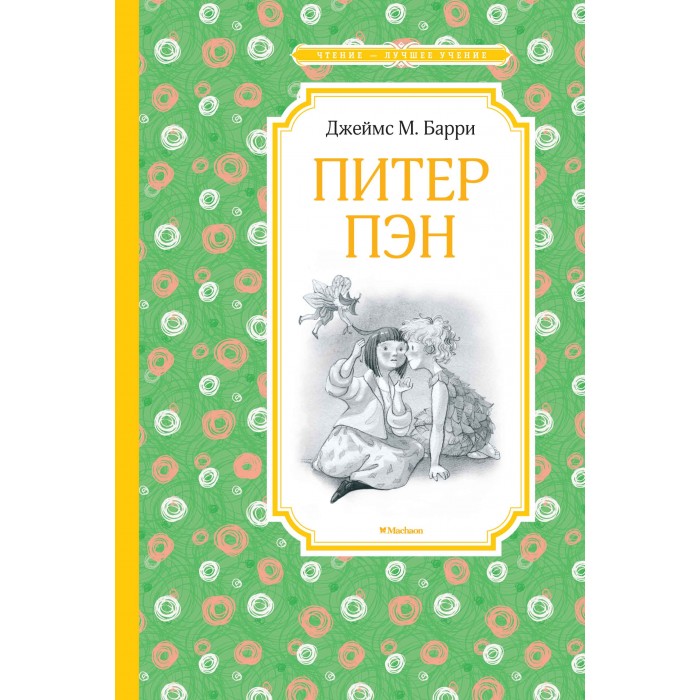 http://www.akusherstvo.ru/images/magaz/im54194.jpg
