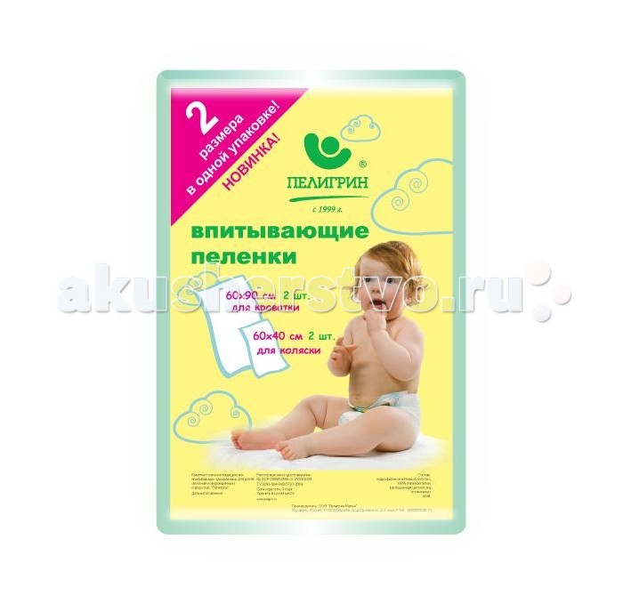 http://www.akusherstvo.ru/images/magaz/im54274.jpg