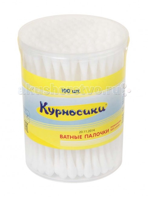 Курносики Ватные палочки 100 шт.Ватные палочки 100 шт. Курносики Ватные палочки 100 шт.Ватные палочки 100 шт.Ватные палочки Курносики идеально подходят для ежедневной гигиены и ухода за малышом. Обеспечивают безопасный уход за ушками ребенка. Имеют плотную надежную намотку головки. Хорошо впитывающие ватные тампоны на 100% состоят из хлопка. Эластичный стержень сгибается при чрезмерном нажатии, исключая возможность нанесения травмы малышу.<br>