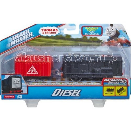 Thomas & Friends Томас и его друзья Дополнительные паровозики ДизельТомас и его друзья Дополнительные паровозики Дизель Thomas & Friends Томас и его друзья Дополнительные паровозики ДизельТомас и его друзья Дополнительные паровозики ДизельЖелезная дорога Томас и его друзья Дополнительные паровозики Дизель - новые усовершенствованные моторизированные паровозики, сделанные по мотивам известного мультсериала «Томас и его друзья», станут лучшим подарком для юного водителя и любителя машинок! Паровозики с легкостью катятся и везут тяжелые грузы к месту назначения. Паровозы из серии TrackMaster™ имеют улучшенные скоростные характеристики — они стали еще мощнее и могут теперь ехать быстрее, взбираться на горки и преодолевать крутые препятствия! У этих паровозов из новой коллекции совсем другой дизайн, они выглядят более современно, а их колеса стали еще больше! Нажмите на переключатель, поставьте паровозик на ровную поверхность или специальную железную дорогу, и наблюдайте, как Томас вместе с друзьями отправятся в путешествие по острову Содор. У каждого из этих паровозов есть свое собственное имя! Создавайте собственные сюжетные линии, развивая фантазию и воображение, или проигрывайте любимые сцены из мультфильма. Для работы требуются 2 батарейки типа ААА.<br>