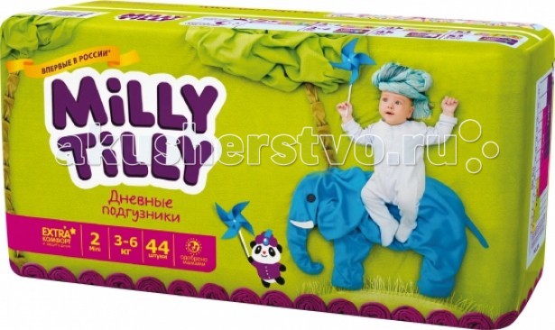  Milly Tilly   2 3-6 44. - Milly Tilly  2 3-6 44.    Milly Tilly  2 (3-6)   7     :       -        ,         -                 - -               -       ,   ,        MAGI FIX -  ,            .       .      -           .        .     -  