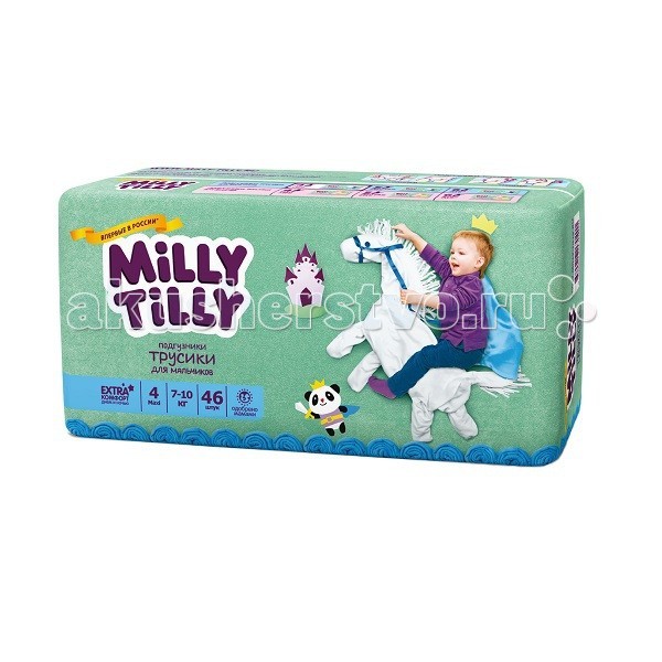Milly Tilly Подгузники-трусики для мальчиков 7-10 кг 46 шт.Подгузники-трусики для мальчиков 7-10 кг 46 шт. Milly Tilly Подгузники-трусики для мальчиков 7-10 кг 46 шт.Подгузники-трусики для мальчиков 7-10 кг 46 шт.Подгузники-трусики для мальчиков Milly Tilly 7-10 кг исходя из анатомических особенностей усилены разные зон впитываемости + разный эмоциональный дизайн для мальчиков и девочек Особенности:: ДЫШАЩИЙ МАТЕРИАЛ – магкий дышащий материал позволяет свободно циркулировать воздуху внутри подгузника КОМФОРТ В ДВИЖЕНИИ – супер мягкий широкий поясок из многочисленных эластичных резиночек надежно фиксирует трусики и при этом не стесняют движений малыша КОМФОРТНАЯ ЗАЩИТА - нежные оборочки настолько мягкие, что не натирают ножки СУХОСТЬ БЕЗ ПРОТЕКАНИЙ - высокие барьерчики надежно защищают от протекания, когда малыш спит или бодрствует. УСИЛЕННАЯ ЗАЩИТА – Супервпитывающий внутренний слой быстро превращает жидкость в гель без образования комочков. Кожа малыша надолго остаётся сухой и нежной КОМФОРТ В УДОВОЛЬСТВИЕ - на каждом подгузнике-трусиках смешной герой развеселит малыша и поднимет настроение маме. ЛЕГКО СНИМАТЬ - трусики удобно одевать через ножки и легко снимать, раскрепив боковой шов<br>