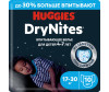 Huggies Подгузники-трусики ночные DryNights для мальчиков (17-30 кг) 10 шт.