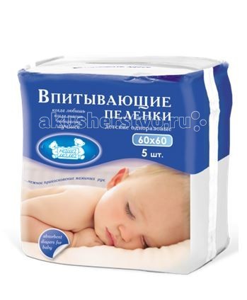 http://www.akusherstvo.ru/images/magaz/im55714.jpg
