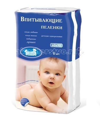 http://www.akusherstvo.ru/images/magaz/im55717.jpg