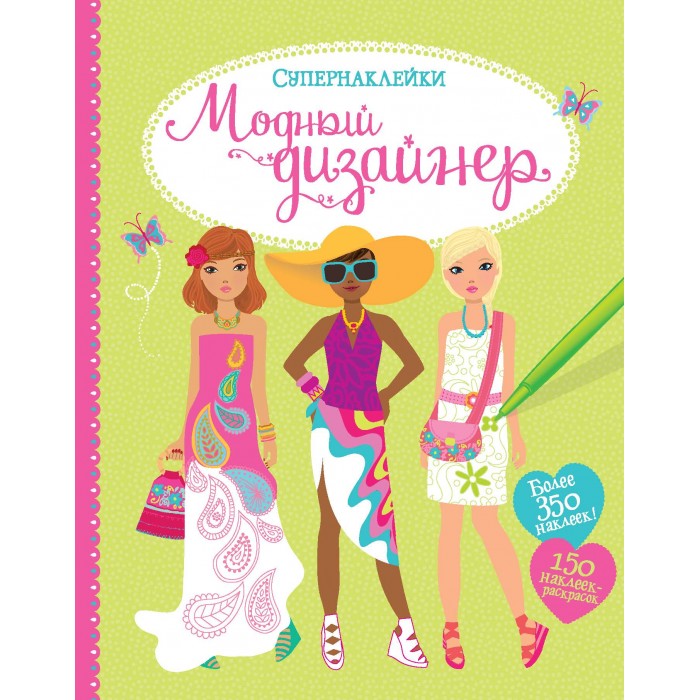 http://www.akusherstvo.ru/images/magaz/im56515.jpg