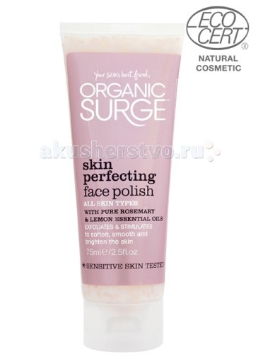Косметика для мамы organic surge - organic surge - organic surge пилинг для лица skin perfect faсe 75 мл платье. 5173-4 5173-4.