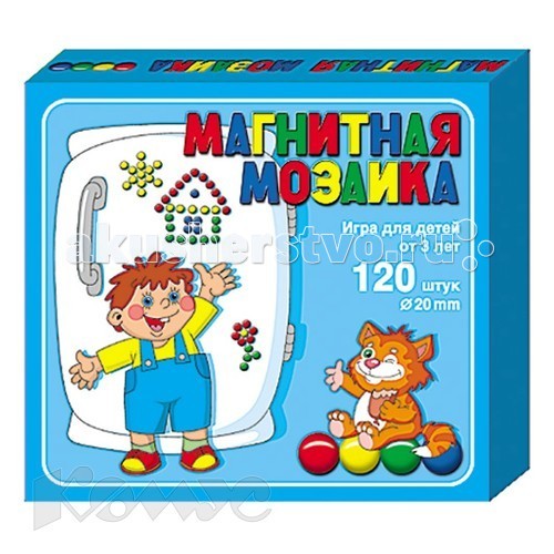 Тридевятое царство Мозаика магнитная 20/120 00943Мозаика магнитная 20/120 00943 Тридевятое царство Мозаика магнитная 20/120 00943Мозаика магнитная 20/120 00943Тридевятое царство Мозаика магнитная 20/120 00943. Более двенадцати лет ООО Тридевятое царство выпускает металлические конструкторы, мозаики, кубики, детское лото, детское домино, строительные наборы, наборы букв и цифр, счетный и раздаточный материал, магнитные доски и магнитно-маркерные доски, развивающие игры Олеси Емельяновой. Ежегодно ассортимент пополняется примерно ста новыми артикулами. В 2014 году линейку продукции Десятого королевства – Тридевятого царства пополнили кормушки для птиц, скворечники, серии игр по ОБЖ для дошкольников и по правилам дорожного движения для детей, серии Магнитные Пифагорики, Магнитные истории, конструкторы для самых маленьких Мягкие кирпичики», деревянные кубики и строительные наборы. Вся продукция сертифицирована, многая защищена авторским правом, патентами и свидетельствами. На предприятиях организован входной контроль сырья и комплектующих, мы обходимся без привлечения трудовых мигрантов, являемся одними из лучших по охране труда. Вашему ребенку обязательно понравится собирать картинки из разноцветной мозаики!Сборка мозаичных картнок — прекрасное развлечение для ребенка. Дома, животные, цветы, автомобили, узоры — количество возможных картинок и фигур ограничивается только детским воображением! Занятия с мозаикой способствуют развитию мелкой моторики рук, фантазии, творческих способностей, внимания, учит правильно комбинировать цвета. Сборка картинок из разноцветных деталей — это творчество, для которого не требуется пачкающих руки красок и фломастеров. Детали прочно закрепляются на поле и готовая картинка не рассыпется если ее перевернуть, а когда собранная картинка уже надоела — легко снимаются.<br>