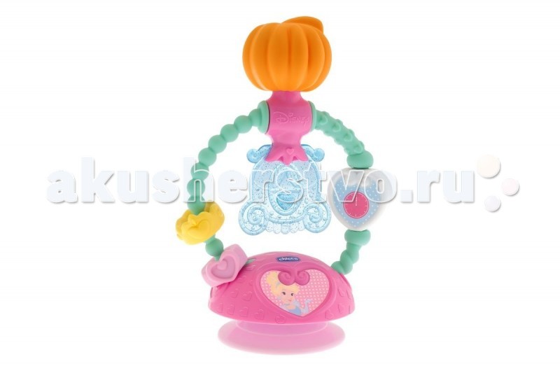 Развивающая игрушка Chicco Золушка 7601Золушка 7601 Развивающая игрушка Chicco Золушка 7601Золушка 7601Волшебные предметы из сказки о Золушке развлекут вашу маленькую принцессу во время обеда. Игрушка прекрасно развивает мелкую моторику и координацию движений рук, а с Золушкой это еще и так весело! Малышке будет интересно вращать часики, перемещать вверх-вниз корону и кольцо, вертеть тыкву и карету, которые издают звенящие звуки. Благодаря практичной присоске игрушка надежно крепится на стульчике для кормления. Вся поверхность игрушки создана со множеством различных объемных точек, волн и других орнаментов специально для развития мелкой моторики. Погремушка позволит развить у ребенка восприятие цвета и форм, логическое и пространственное мышление. Размер упаковки: 8,3 х 16,6 х 22,9 см<br>