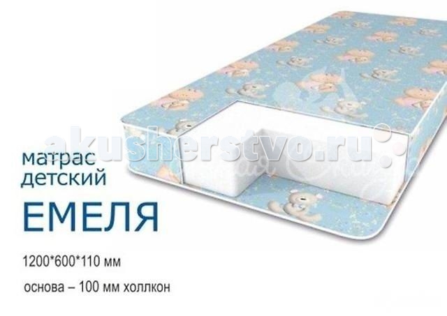 http://www.akusherstvo.ru/images/magaz/im58310.jpg