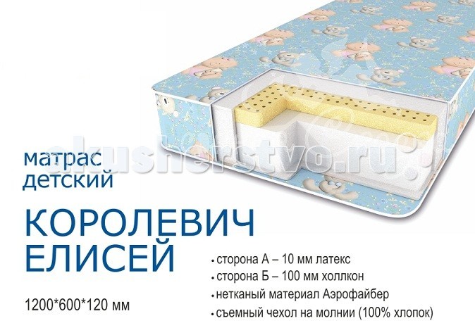 http://www.akusherstvo.ru/images/magaz/im58311.jpg