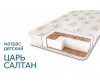 Матрац Сонная сказка Царь Салтан Стандарт 120х60х12