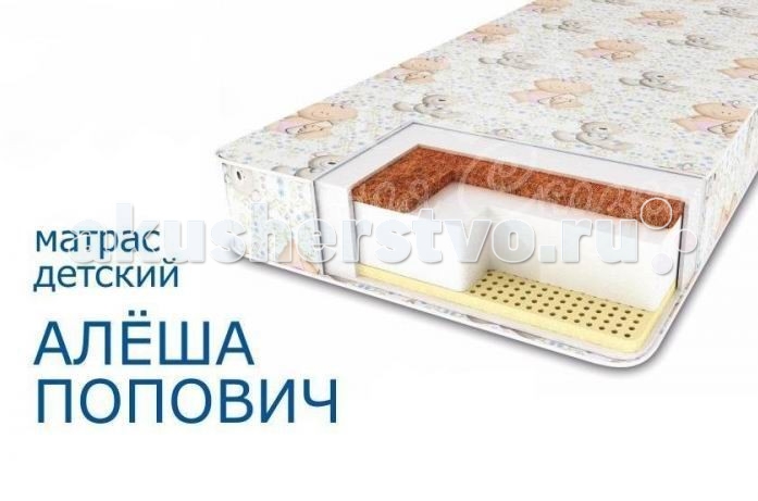 http://www.akusherstvo.ru/images/magaz/im58314.jpg