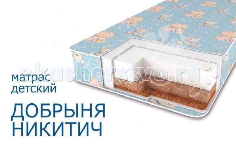 http://www.akusherstvo.ru/images/magaz/im58316.jpg