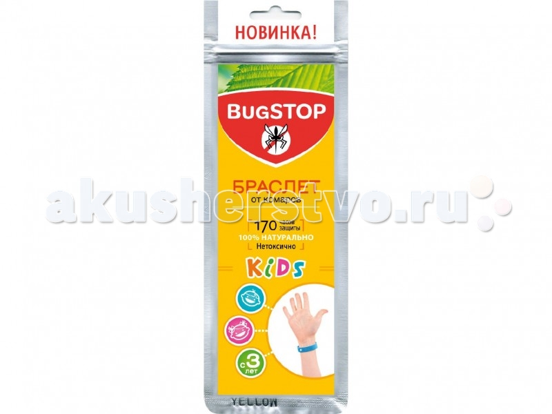 http://www.akusherstvo.ru/images/magaz/im59082.jpg