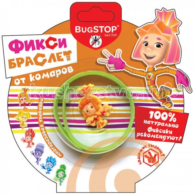 BugSTOP Фиксибраслет от комаровФиксибраслет от комаров BugSTOP Фиксибраслет от комаровФиксибраслет от комаровBugSTOP Фиксибраслет от комаров очень прост в использовании. Надо только надеть браслет на ногу и (или) на руку, отрегулировать размер – и вы забудете о комарах. Особенности: Браслет не убивает, а отгоняет комаров и безопасен для здоровья человека. Репеллентное свойство браслета длится непрерывно в течение 170 часов с момента вскрытия упаковки и зависит от интенсивности использования. Браслет можно использовать в сырую погоду, так как масло травы Цитронелла имеет водоотталкивающие свойства. При использовании косметики и парфюмерии, репеллентные свойства браслета снижаются. Браслет желательно крепить ребенку на ножку, так удастся исключить возможность его попадания в рот малыша. Можно повесить изделие на коляску, когда Вы отправляетесь на прогулку. При ношении ребенок не чувствует дискомфорта, поскольку это средство от укусов, для детей не ощутимо за счет своего малого веса. Носить браслет нужно непосредственно во время прогулки, по приходу домой его необходимо сразу же снять и поместить в герметично закрывающуюся упаковку, предусмотренную изготовителем. Инструкция по применению: Разрезать упаковку по пунктирной линии. Открыть застёжку и достать браслет. Надеть браслет на запястье или лодыжку так, чтобы он не прилегал к коже вплотную. Можно закрепить браслет на детской коляске, сумке, ремне и т.д. Для того, чтобы сохранить защитные свойства браслета, следует хранить его в упаковке производителя с плотно закрытым замком в то время, когда вы его не используете. Для усиления защитного действия можно надевать браслеты на руку и на ногу одновременно. Надевать браслет только на открытом воздух Меры предосторожности: Не применять детям до 3 лет, беременным и кормящим женщинам, а также лицам с заболеваниями кожи и повышенной чувствительностью к химическим веществам. Использовать браслет только на открытом воздухе. Детям использовать под контролем взрослых, носить не более 2 браслетов одновременно до 8 часов в сутки. Цвета в ассортименте<br>