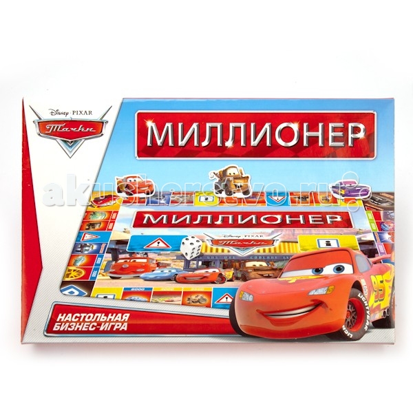 Настольная игра Монополия Миллионер Тачки