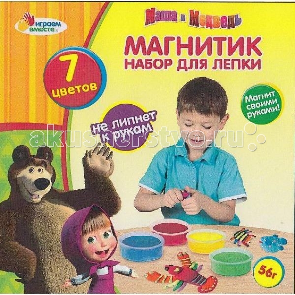 Играем вместе Набор для лепки Маша и медведь МагнитикНабор для лепки Маша и медведь Магнитик Играем вместе Набор для лепки Маша и медведь МагнитикНабор для лепки Маша и медведь МагнитикИграем вместе Набор для лепки Маша и медведь Магнитик. С этим набором для лепки Маша и медведь малыш сможет своими руками сделать уникальный магнит! В наборе есть масса различных ярких цветов и необходимые инструменты. В инструкции подробно и поэтапно описаны необходимые действия. Эта игра надолго увлечет малыша! А самое главное - готовый магнитик можно будет повесить на память на холодильник или другую поверхность. Комплект: баночки с массой - 7 шт, инструменты, инструкция.<br>