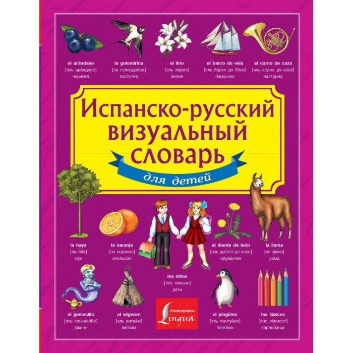 http://www.akusherstvo.ru/images/magaz/im61187.jpg