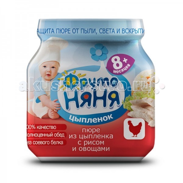 ФрутоНяня Пюре из свинины с овощами с 8 мес. 100 г