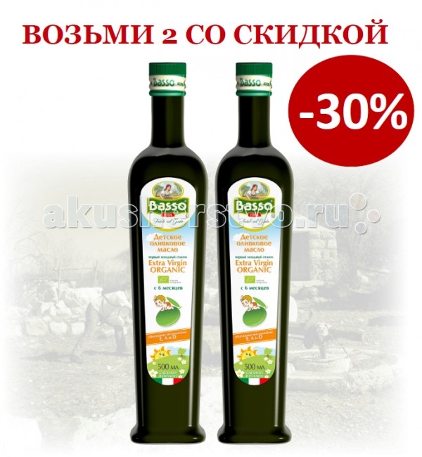 http://www.akusherstvo.ru/images/magaz/im63682.jpg