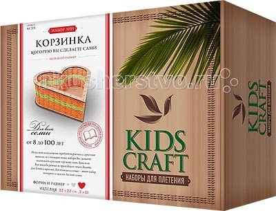KidsCraft Корзинка №15 сердцеКорзинка №15 сердце KidsCraft Корзинка №15 сердцеКорзинка №15 сердцеKidsCraft Корзинка №15 сердце - искусство лозоплетения требует терпения и серьезных навыков, но с помощью этого набора вы сможете изготовить красивую корзинку сами, даже если вам никогда раньше не приходилось этого делать. Для детей и взрослых, для пожилых и юных — этот набор интересен и полезен для всей семьи. Всего лишь точно следуйте инструкции. В набор входят: дно 22 х 22 см верхний обод разноцветные ротанговые прутья бамбуковые палочки для каркаса клей деревянный ключ-упор инструкция.<br>