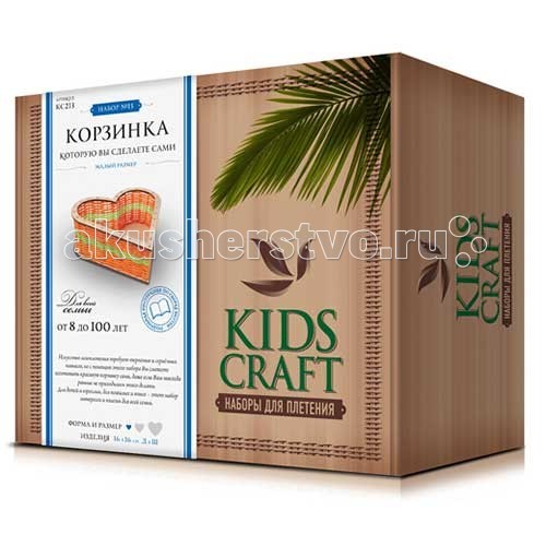 KidsCraft Корзинка № 13 сердце малыйКорзинка № 13 сердце малый KidsCraft Корзинка № 13 сердце малыйКорзинка № 13 сердце малыйKidsCraft Корзинка № 13 сердце малый - искусство лозоплетения требует терпения и серьезных навыков, но с помощью этого набора вы сможете изготовить красивую корзинку сами, даже если вам никогда раньше не приходилось этого делать. Для детей и взрослых, для пожилых и юных — этот набор интересен и полезен для всей семьи. Всего лишь точно следуйте инструкции. В набор входят: разноцветные прутья ротанга дно в форме сердца размером 16 см х 16 см верхний обод бамбуковые палочки для укрепления каркаса клей ключ-упор из дерева иллюстрированная подробная инструкция.<br>