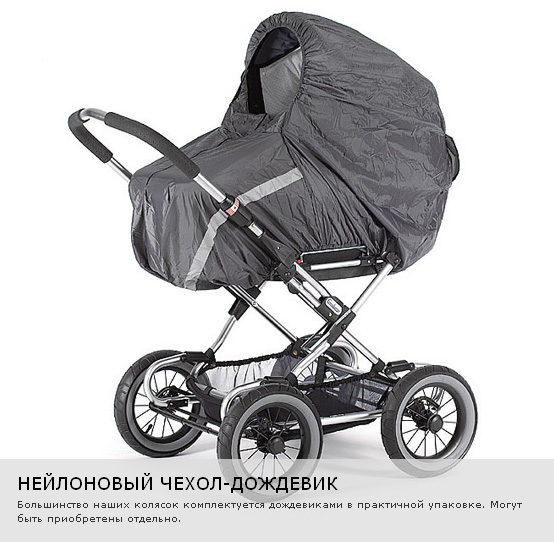 Конверт прогулочный выкройка фото 899