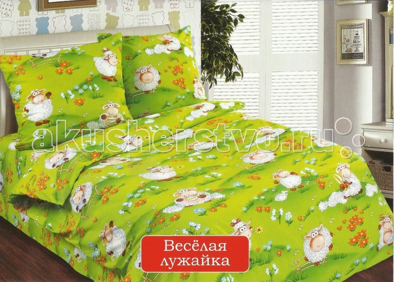 http://www.akusherstvo.ru/images/magaz/im64062.jpg
