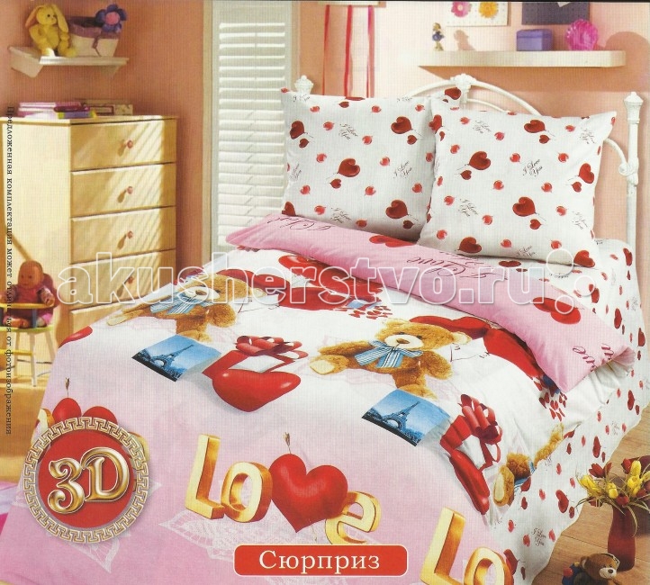 http://www.akusherstvo.ru/images/magaz/im64084.jpg