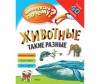 Колыбель Кубаньлесстрой АБ 13 (белый, слоновая кость, салатный, голубой, розовый)