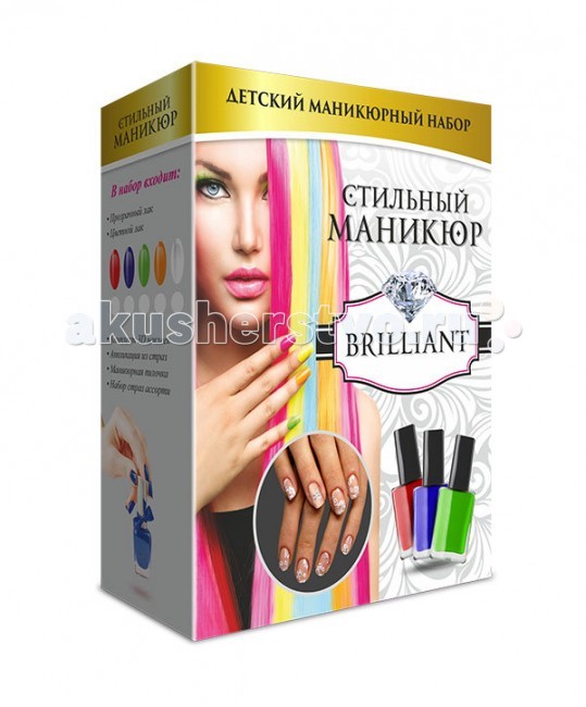 Каррас Стильный маникюр BrilliantСтильный маникюр Brilliant Каррас Стильный маникюр BrilliantСтильный маникюр BrilliantКаррас Стильный маникюр Brilliant - гарантирует Вашей подрастающей моднице не только полезное для проявления творческих навыков времяпровождение, но и создание неповторимого дизайна ногтей себе и своим подружкам. Благодаря этому замечательному набору, ваша малышка сможет создать в домашних условиях потрясающий маникюр, который остается актуальным и востребованным по сей день. Позвольте Вашей малышке побаловать себя и даже вас таким интересным, трудоемкий и затягивающим занятием, а она обязательно отблагодарит заботливую маму за столько необычный и ценный подарок. В наборе: прозрачный лак цветной лак комплект 3D-наклеек аппликация из страз маникюрная пилочка набор страз специальная перчатка инструкция. Так же, благодаря набору, Ваш ребенок сможет попробовать себя в роли настоящего стилиста или даже мастера по нейл-арту. Лак и декоративные элементы отличаются высоким качеством и полностью соответствуют требованиям к детской продукции. С комплектом Brilliant девочка учится ухаживать за собой, а также развивает творческое мышление, создавая неповторимый дизайн ногтей при помощи цветного лака, наклеек, страз. Правила выполнения маникюра необходимо строго соблюдать - они написаны на коробке набора. Все компоненты и материалы, входящие в комплект, абсолютно безопасны для здоровья детей.<br>