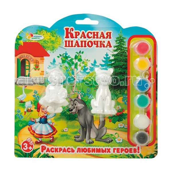 Играем вместе Набор-раскраска 2 фигурки Красная шапочка+волкНабор-раскраска 2 фигурки Красная шапочка+волк Играем вместе Набор-раскраска 2 фигурки Красная шапочка+волкНабор-раскраска 2 фигурки Красная шапочка+волкИграем вместе Набор-раскраска Multiart 2 фигурки Красная шапочка+волк, кисточка, краски. Замечательный набор для детского творчества Красная шапочка+Волк обязательно порадует вашего ребенка. Легко и с удовольствием малыш своими руками раскрасит фигурки героев всеми известного и любимого мультфильма. В комплекте имеются баночки с яркими красками разных цветов и кисточка. Это занятие не только поможет развить у ребенка фантазию и мелкую моторику, но и доставит массу положительных эмоций.<br>