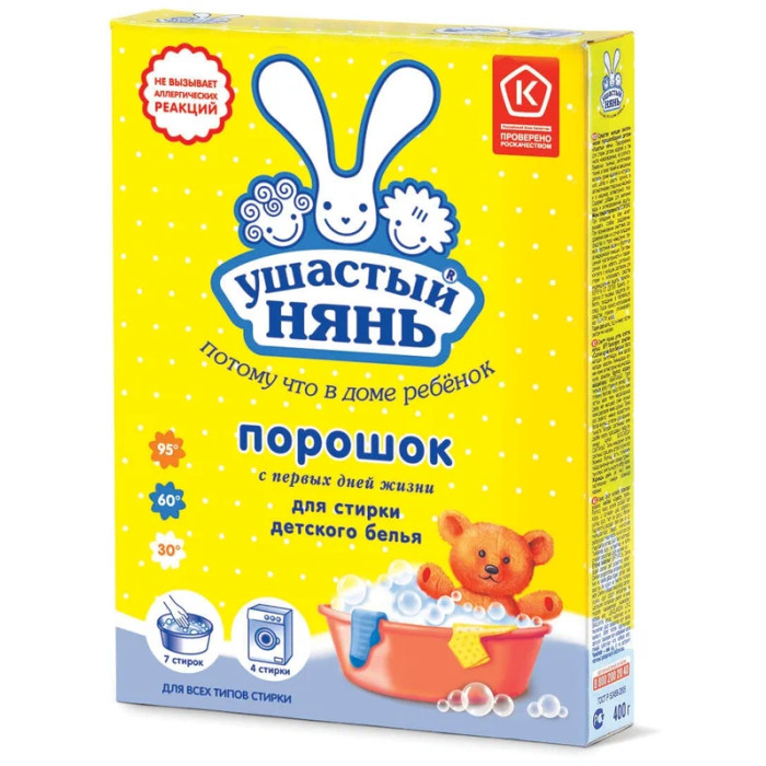 Ушастый нянь Стиральный порошок 0.4 кгСтиральный порошок 0.4 кг Ушастый нянь Стиральный порошок 0.4 кгСтиральный порошок 0.4 кгСтиральный порошок Ушастый нянь предназначен для стирки изделий для детей, в том числе новорожденных, из хлопчатобумажных, льняных, синтетических тканей, а также тканей из смешанных волокон (кроме изделий из натурального шелка и шерсти), вручную, в автоматических стиральных машинах и в машинах активаторного типа. Содержит добавки для смягчения воды и антикоррозийной защиты. Разработано специально для стирки белья и одежды детей любого возраста, в том числе новорожденных. Подходит для стирки одежды людей с чувствительной кожей. Отлично отстирывает с пеленок, ползунков, нагрудников и других детских вещей самые сложные загрязнения — пятна от молока, яиц, фруктовых пюре, соков, каш, а также продуктов жизнедеятельности малышей. действует уже в процессе замачивания и позволяет добиться безупречного результата стирки даже в воде низкой температуры — Вам не нужно кипятить или застирывать вещи не повреждает структуру волокон тканей, поэтому одежда Вашего малыша будет выглядеть как новая даже после многократных стирок не содержит мыла, поэтому легко выполаскивается из ткани, что исключает попадание на кожу Вашего ребенка моющих веществ легкий цветочно-фруктовый аромат сделает стирку приятной, но не останется на белье Состав: Сульфаты (15-30%),фосфаты (15-30%), кислородсодержащие отбеливающие вещества (5-15%), анионные ПАВ (5-15%), карбонаты (5-15%), силикаты (5-15%), неионогенные ПАВ (<br>