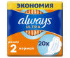  Always ������� ������������� ��������� Ultra Normal 20 ��.