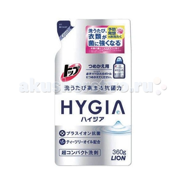 Lion Жидкое антибактериальное средство для стирки Hygia 360 гЖидкое антибактериальное средство для стирки Hygia 360 г Lion Жидкое антибактериальное средство для стирки Hygia 360 гЖидкое антибактериальное средство для стирки Hygia 360 гЖидкое антибактериальное средство для стирки HYGIA 450 гр - отлично стирает и уничтожает бактерии, являющиеся причиной неприятного запаха. Подходит для всех типов ткани для ручной и машинной стирки. Полностью выполаскивается за одно полоскание. Особенностью данного средства является то, что оно препятствует появлению и размножению бактерий в белье и после стирки. В жидком порошке TOP HYGIA так же как и в Nanox LION впервые использовал свою фирменную разработку - Метиловый эфир этоксилат (MEE), поверхностно активное вещество синтезированное на растительной основе. MEE - вещество, которое растворяет кожный жир (олеиновую кислоту) из ткани на нано-уровне. В состав TOP HYGIA входит натуральное масло чайного дерева, которое усиливает и продлевает антибактериальное действие средства в течение длительного времени после стирки. Одной из причин неприятного запаха на белье после стирки - олеиновая кислота - компонент, который находится в кожном сале. Запах несвежести производится олеиновой кислотой, которая поселилась глубоко в волокнах ткани, окисляется и разлагается под воздействием бактерий. TOP HYGIA растворяет и удаляет кожное сало, в том числе олеиновую кислоту, на нано-уровне. Благодаря TOP HYGIA теперь Вы можете быть уверены, что запахи, которые ранее не могли быть удалены из ткани полностью, больше вас не побеспокоят. В компактной, стильной и удобной для хранения упаковке ваш TOP HYGIA доставит Вам только приятные ощущения от использования и удивит непревзойденным результатом стирки. Обладает приятым ароматом зеленого чая с мятой. * Экологически безопасное вещество, не содержащее фосфатных добавок и агрессивных синтетических ПАВ. Состав: ПАВ (полиоксиэтилен-жирные кислоты метилового эфира) стабилизатор, щелочь, фермент, экстракт чайного дерева). Компания Lion - один из лидеров японской косметической индустрии и марка № 1 бытовой химии и средств по уходу за полостью рта на внутреннем рынке Японии. История компании насчитывает более 100 лет. Компания имеет 8 филиалов на территории стран Азии, где ведутся свои независимые разработки и исследования. Только грамотное управление помогло компании Lion стать одним из лидеров японской косметической продукции.<br>