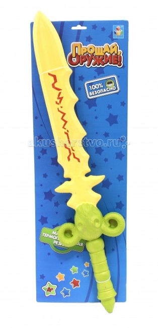 1 Toy Меч 56 смМеч 56 см 1 Toy Меч 56 смМеч 56 см1 Toy Меч является абсолютно безопасной игрушкой, сделанной из мягкого материала EVA. Особенности: Дети могут сражаться на мечах, устраивать поединки, а родители быть спокойны за их здоровье. Длина меча 56 см. Цвета в ассортименте<br>