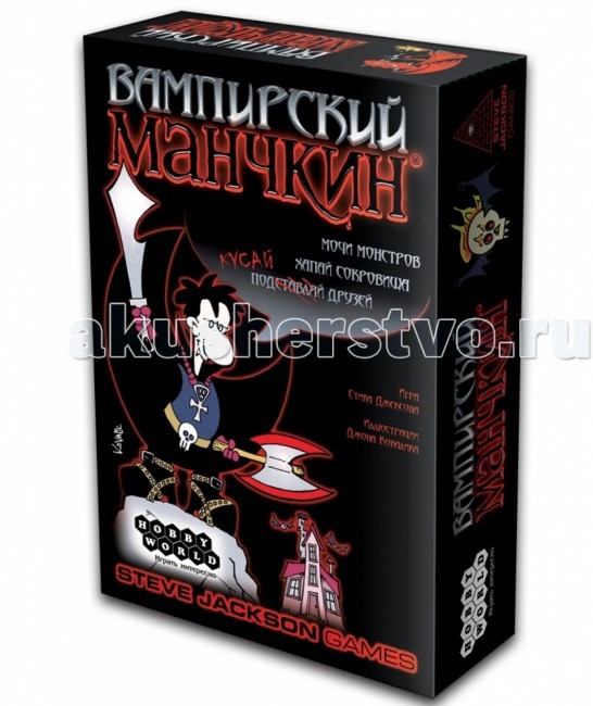 Hobby World Настольная игра Пиратский МанчкинНастольная игра Пиратский Манчкин Hobby World Настольная игра Пиратский МанчкинНастольная игра Пиратский МанчкинHobby World Настольная игра 1090/1971 Пиратский Манчкин. Давайте перенесемся на несколько веков назад, на Карибы в эпоху золотого века пиратства, когда ром лился рекой, а удача благоволила смелым. Это было время безграничных возможностей - земли Нового Света еще были полны драгоценностей и золота, а по девственным джунглям бродили самые опасные хищники. В общем, как вы поняли, это было самое подходящее место для манчкинов. Так зачем томиться в душных подземельях? Скорее все на борт, уже отданы швартовы и ваша многопалубная быстрокрылая шхуна с десятками парусов, сотней головорезов на борту и тысячами пушек уже мчится на встречу приключениям и сказочным богатствам. Вот уже морской ветер обдувает ваши сияющие доспехи, а поблескивающая в лучах солнца линза подзорной трубы сулит неприятности всем, кто встретится на пути славного манчкина. Сабли наголо и на абордаж, салаги! Карррамба, тысяча чертей! В настольной игре Пиратский Манчкин Munchkin Booty игроки поднимутся на борт собственных кораблей и отправятся за сокровищами семи морей. Вы сможете примкнуть к любой из наций и разговаривать на самых невообразимых акцентах, стать кровожадным пиратом или пополнить ряды вольных торговцев. У вас появится возможность обзавестись самой быстроходной шхуной, сделав ее практически непобедимой благодаря большому количеству улучшений, и собрать команду отчаянных рубак. Естественно, основной фишкой игры по-прежнему является фирменный юмор и веселый игровой процесс. На своем пути вы встретите пиратов с самыми разными цветами бород, лобстера-гангстера, медузу убийцу, гавкулу, русалок, рыбу-пилу, самого Дейви Джонса и многих других представителей классические пиратских историй. Настольная игра Пиратский Манчкин Munchkin Booty представляет собой тематическую вариацию знаменитой карточной игры Манчкин (Munchkin), где место гоблинов и эльфов заняли корсары и флибустьеры. При этом игра полностью соответствует духу оригинальной серии и понравится всем поклонникам Манчкина. Обратите внимание, что это самостоятельная игра, не требующая наличия классического Манчкина. При этом она не просто копирует оригинал, а добавляет несколько уникальных механик: корабли и акул, которые будут по достоинству оценены настоящими поклонниками серии<br>