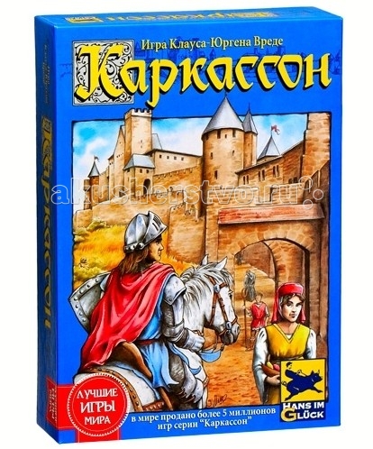 Hobby World Настольная игра Каркассон базовыйНастольная игра Каркассон базовый Hobby World Настольная игра Каркассон базовыйНастольная игра Каркассон базовыйHobby World Настольная игра 1111/4046/1942 Каркассон базовый. На создание игры Каркассон Клауса- Юргена Вреде вдохновила одноименная крепость на юге Франции. Игра обрела огромную популярность во всем мире, и завоевала звание Игра года в Германии.В игре Каркассон вам предстоит взяться за освоение новых земель. Странствуя по землям средневековой Франции, вы используете подвластных вам людей, чтобы отстраивать новые города, вырубать леса под пахотные земли, основывать монастыри и прокладывать дороги. Вашему неустанному труду на процветание рода и Франции мешают лишь несколько причин: это ваши соперники, столь же знатные и могучие, как и вы. Но трон правителя Лангедока в Каркассоне не делиться на пятерых. Кто-то должен победить в этой борьбе! Каркассон - игра с уникальными, понятными правилами. Игрок размещает на поле своих подданных и этим подчиняет себе новые земли, если не вмешается соперник. Подчиненные угодья, монастыри, дороги и города приносят игроку победные очки. Правила настольной игры Каркассон довольно простые, но, тем не менее, она очень разнообразна. За семейным столом мамы могут помогать детям достраивать города, а папы - помогать мамам окружать землями монастыри. А в кругу друзей могут разворачиваться нешуточные баталии за каждый клочек земли.Настольная игра Каркассон прекрасно подойдет для знакомства с современными настольными играми и будет отличным подарком. В набор входит: 72 тайла земель 40 фишек человечков по 8 пяти цветов поле для подсчета очков правила игры.<br>