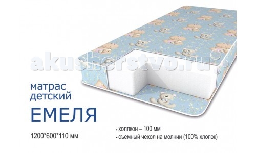 http://www.akusherstvo.ru/images/magaz/im65782.jpg